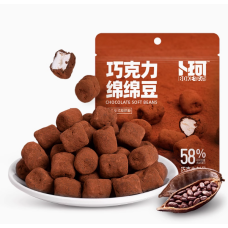 Шоколадні цукерки з маршмелоу 52 г