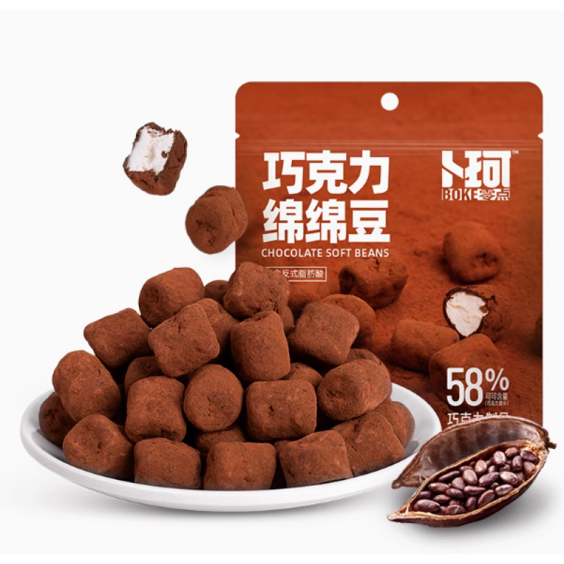 Шоколадні цукерки з маршмелоу 52 г