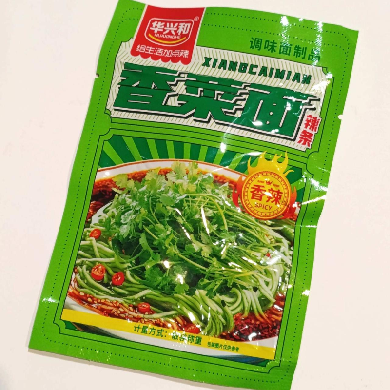 Латяо з кінзой