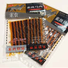 Латяо Зебра