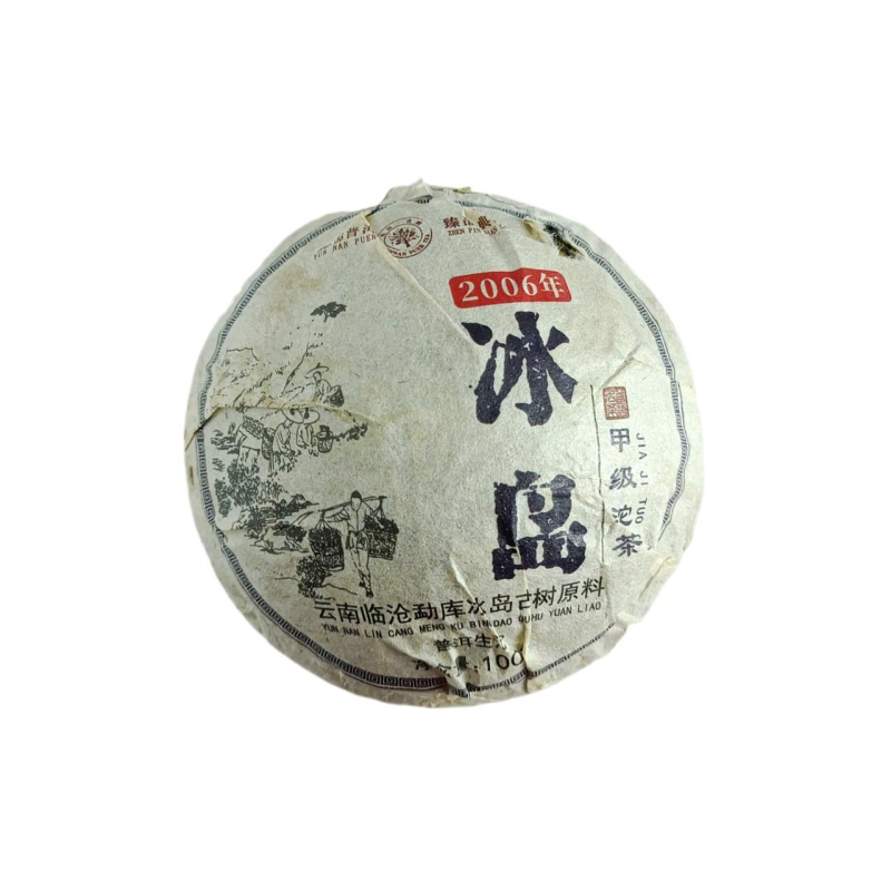 Шу пуер “Бін Дао 2006 рік” 100г