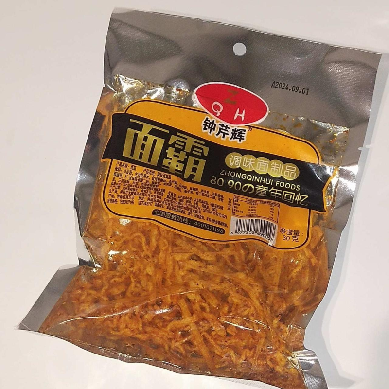 Латяо Хрумке