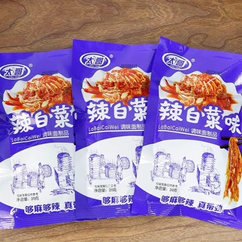 Латяо Кімчі