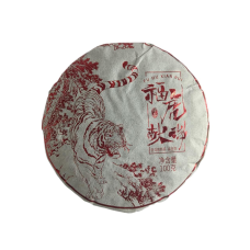 Чай Пуер Fu Hu Hian Rui 100г