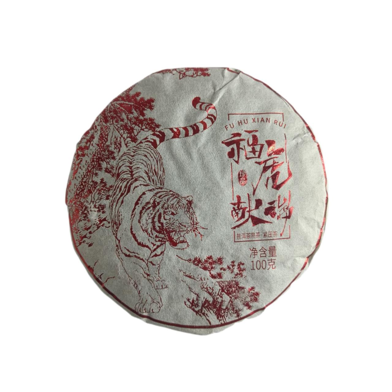 Чай Пуер Fu Hu Hian Rui 100г