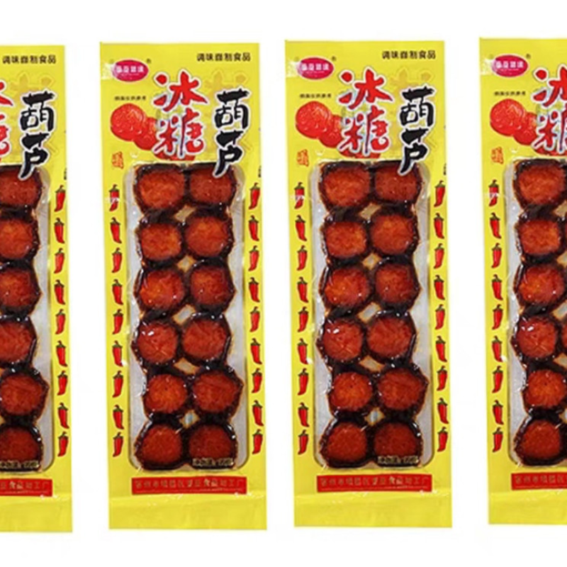 Латяо Гострі слайси