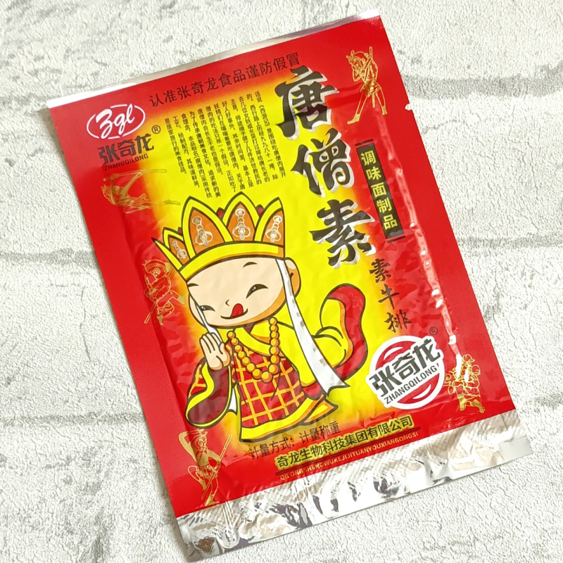 Латяо Tang Monk