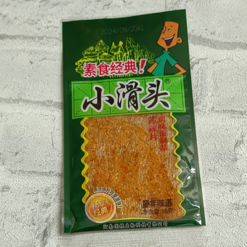 Латяо Соковита скибочка