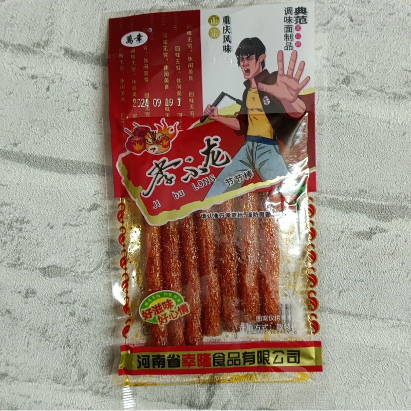 Латяо Ji bu Long