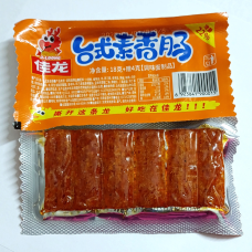 Латяо “Тайванська ковбаса“