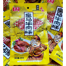 Латяо зі смаком гуляшу