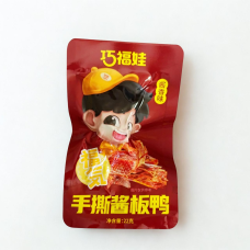 Закуска Тушкована качка в соусі 22 г